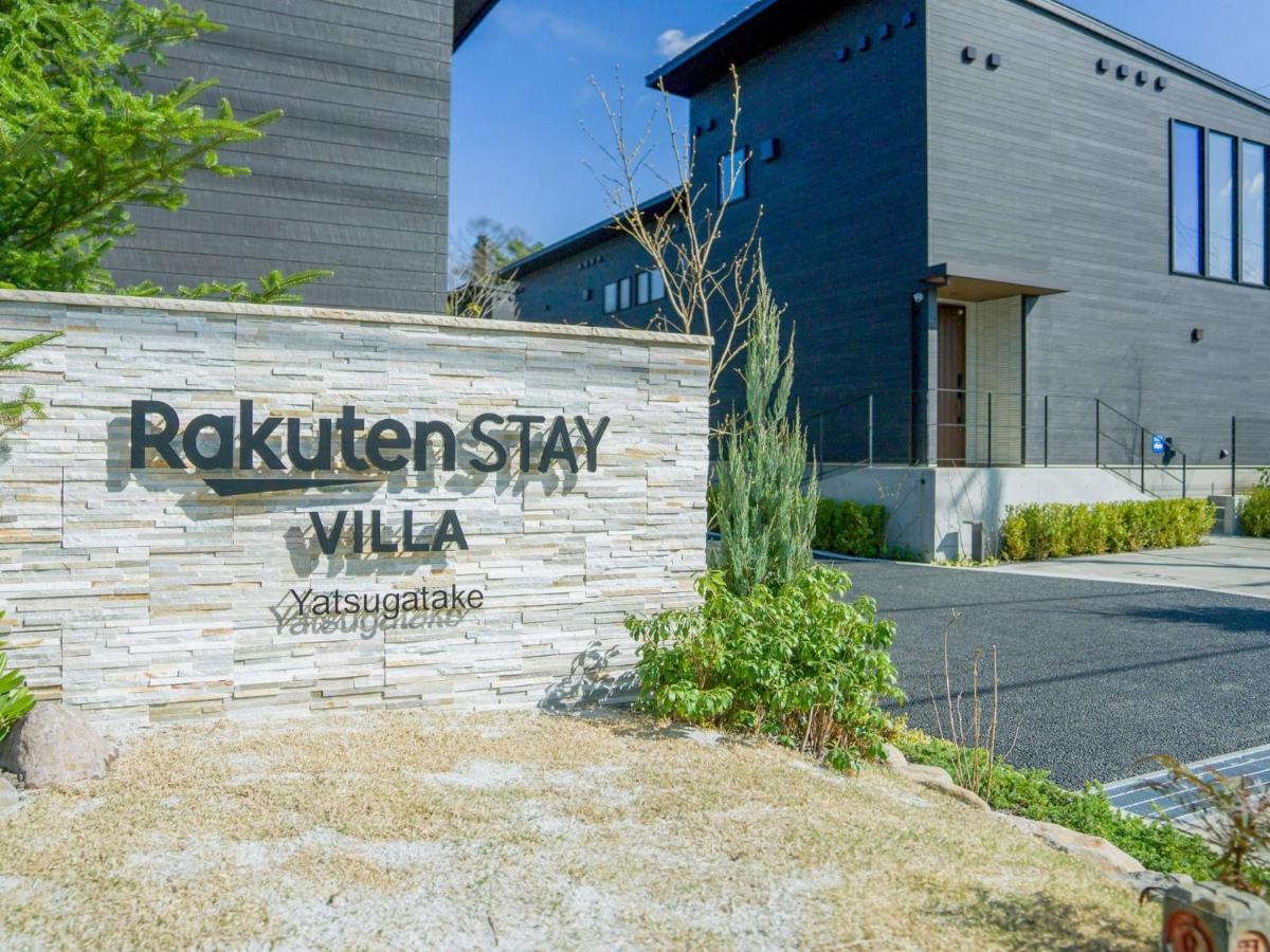 Rakuten Stay Villa Yatsugatake - 105 Stylish Design - Hokuto  Esterno foto